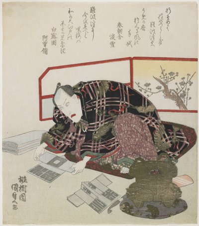 Ichikawa Danjuro VII bereitet Neujahrsgeschenke vor, 1829-1830 von Utagawa Kunisada